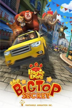 Boonie Bears: The Big Top Secret [Version française]