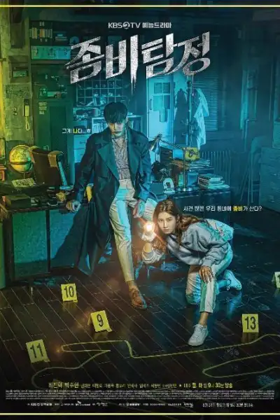 Zombie Detective poster