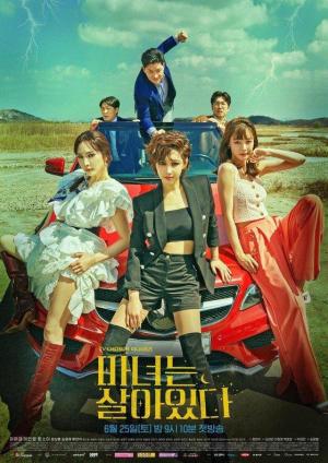 Becoming Witch [Indonesian]