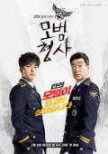 The Good Detective S1-S2