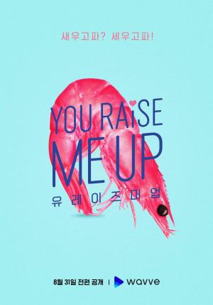 You Raise Me Up [ترجمة عربية]