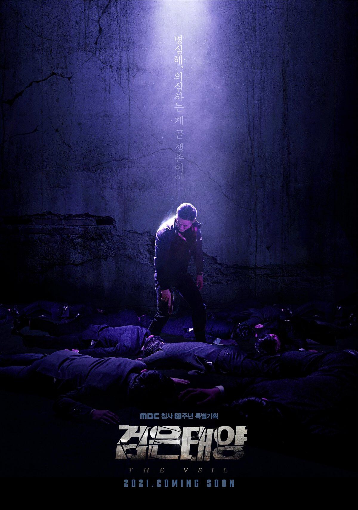 The Veil [Indonesian]