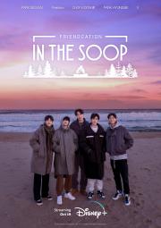In the Soop: Friendcation