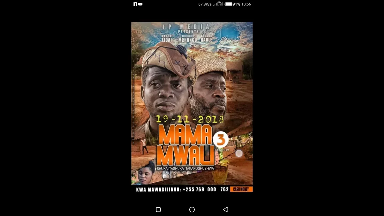 Mama Mwali Part 3 |TRAILER| (Official Bongo Trailer)