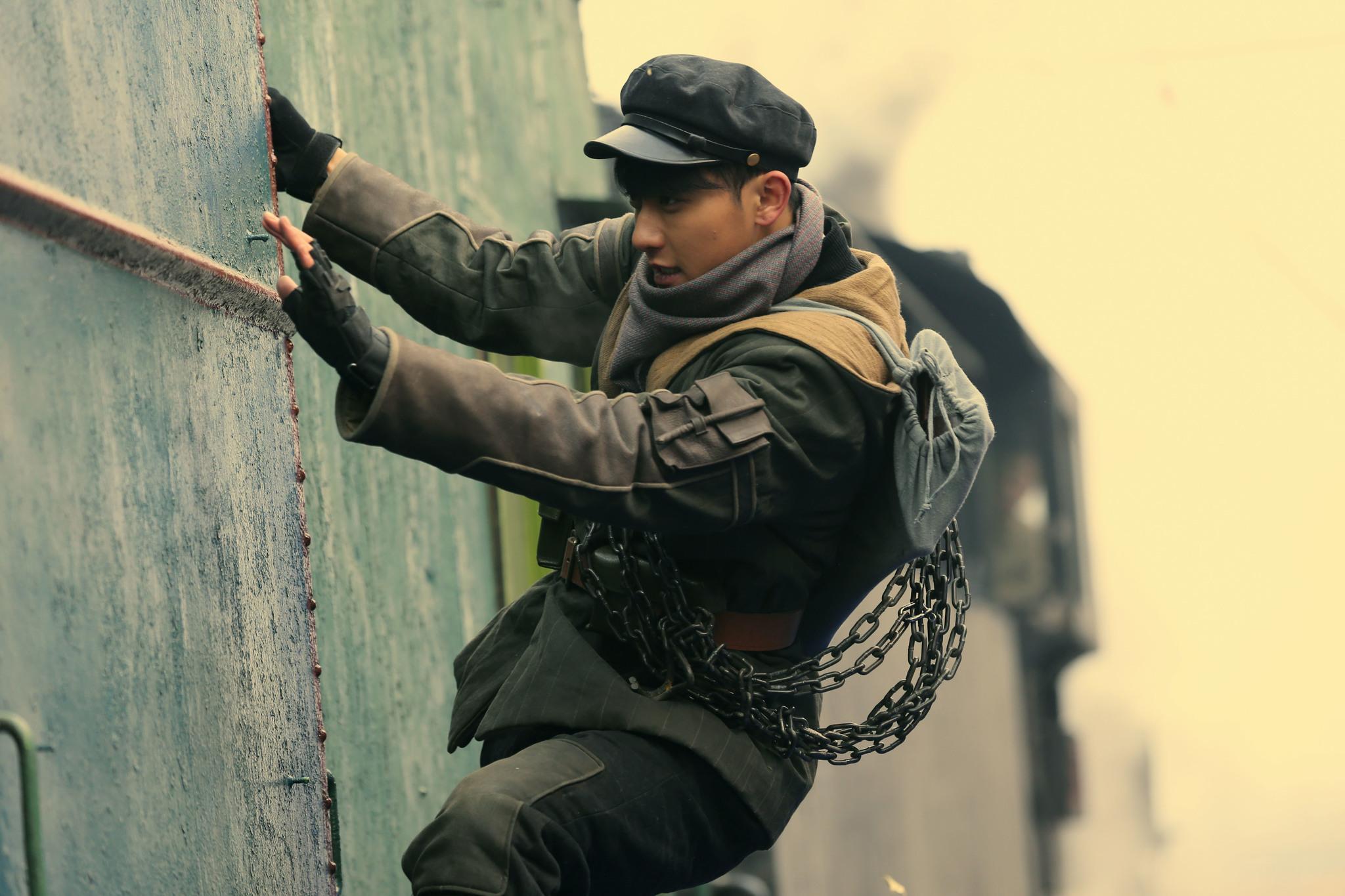 Railroad Tigers