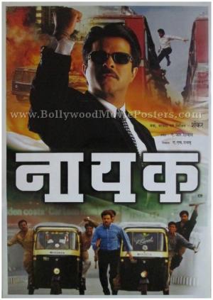 Nayak: The Real Hero [Indonesian]