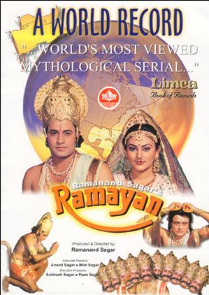 Ramayan [Marathi]