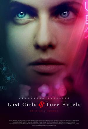 Lost Girls and Love Hotels [Version française]