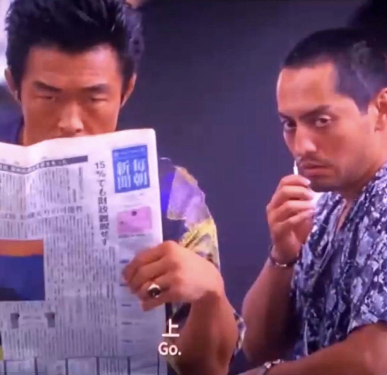 Detective Chinatown 3