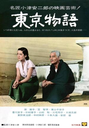 Tokyo Story [Indonesian]