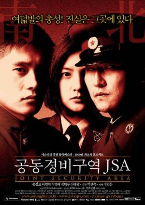 Joint Security Area [Version française]