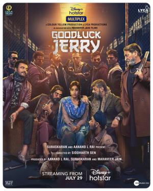 Good Luck Jerry [Hindi]