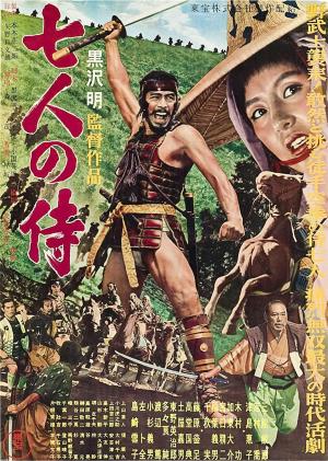 Seven Samurai [Version française]