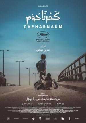 Capernaum [Version française]