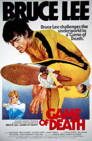 Game of Death [Bengali]