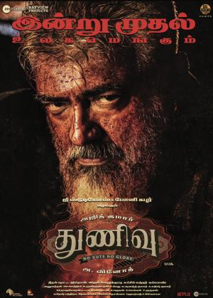 Thunivu [Tamil]
