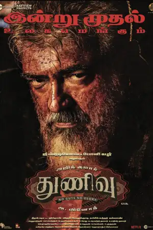 Thunivu [Hindi] poster