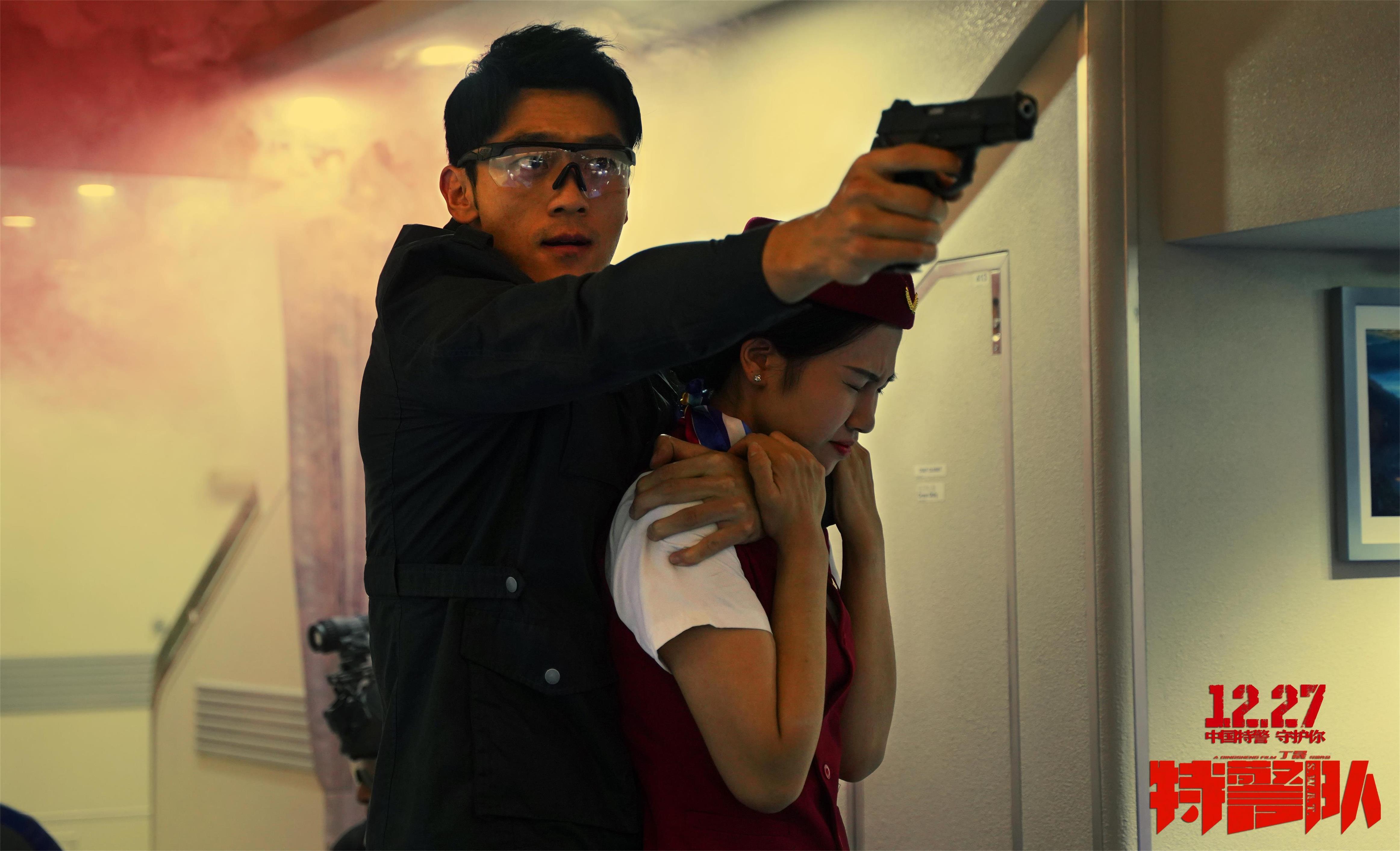 S.W.A.T