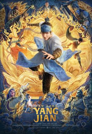New Gods: Yang Jian [Hindi]