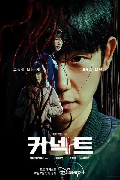 Connect poster