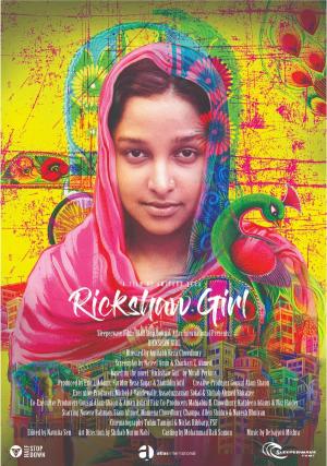 Rickshaw Girl [Bengali]