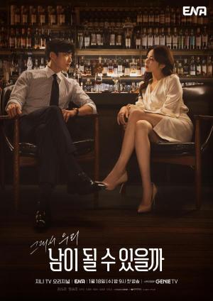Strangers Again [Indonesian]