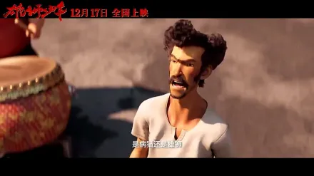 Trailer thumbnail