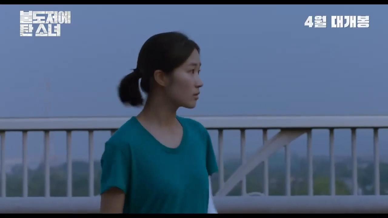The Girl on a Bulldozer
