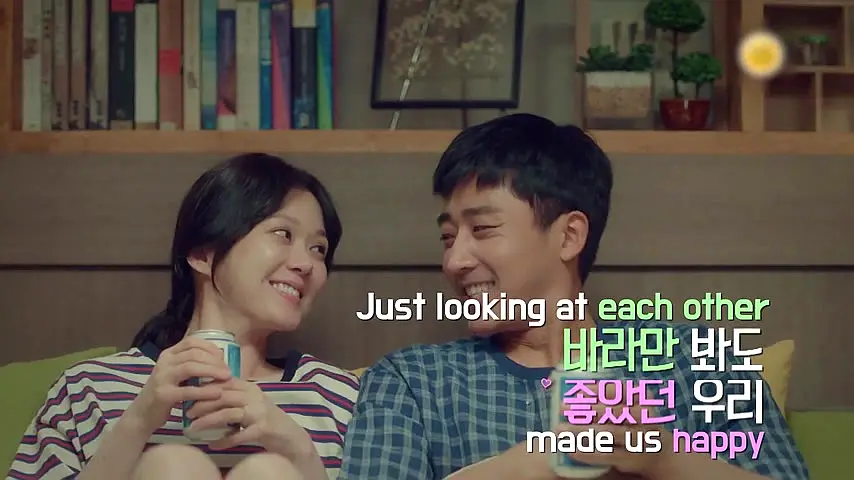 Go Back Couple