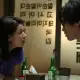 Ji-won Ye