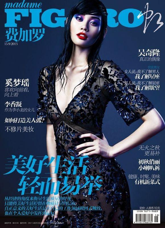 actor Ming Xi large photo