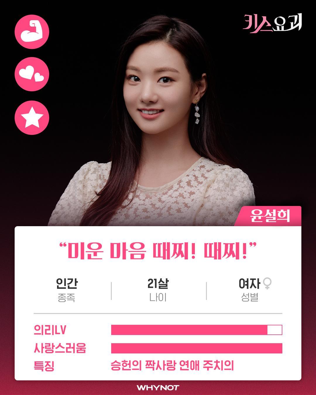 actor Lee Se-Hee large photo