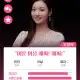 Lee Se-Hee