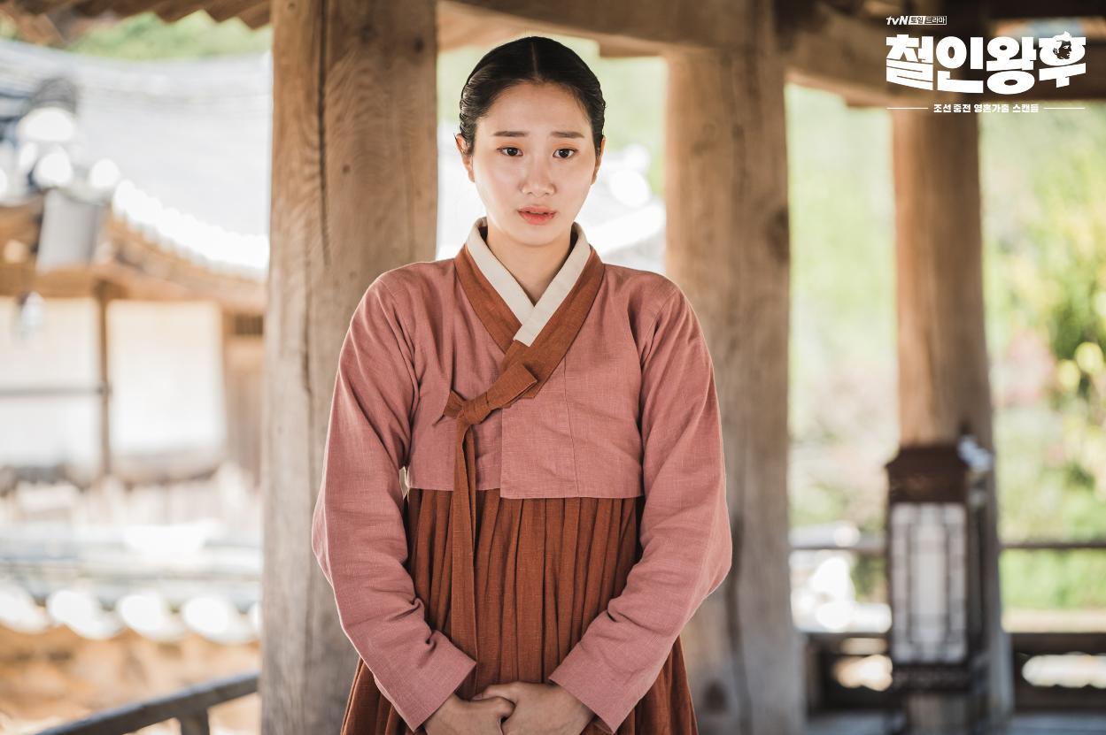 actor Chae Seo-Eun large photo