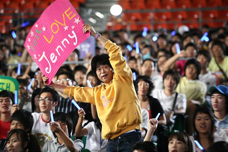 actor No-shik Park large photo