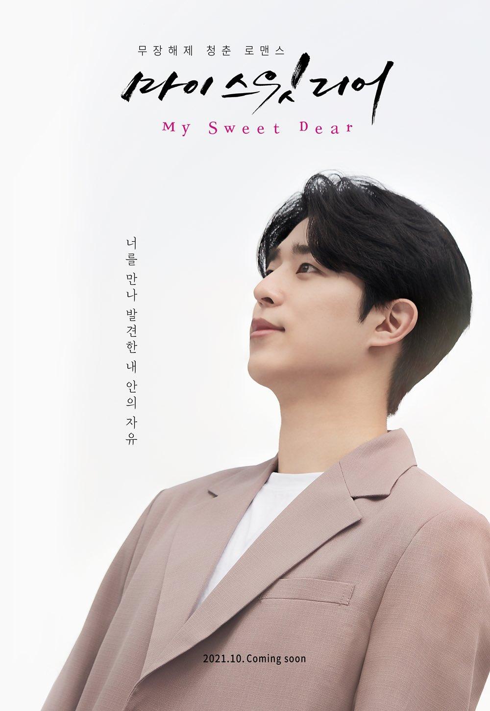 actor Lee Chan-Hyeong large photo