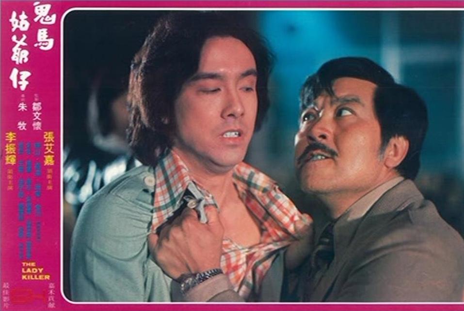 actor Jan-Fai Lee large photo