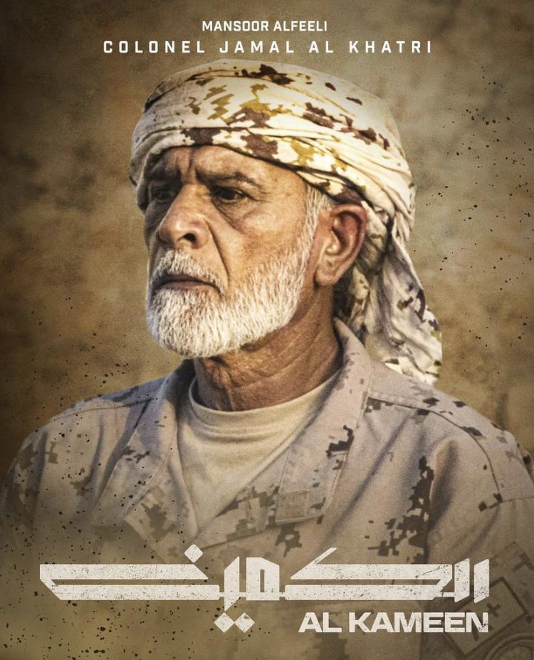 actor Mansoor Al-Fili large photo