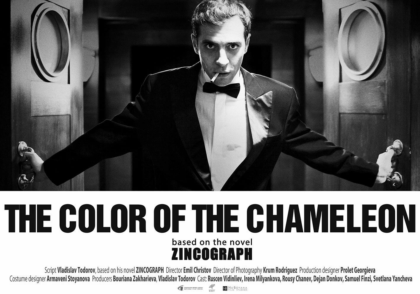 actor Ruscen Vidinliev large photo