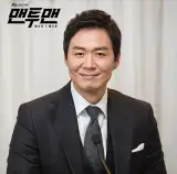 Jeong-hun Yeon