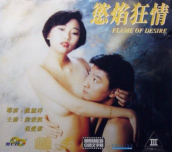 actor Bing Hei Chim large photo