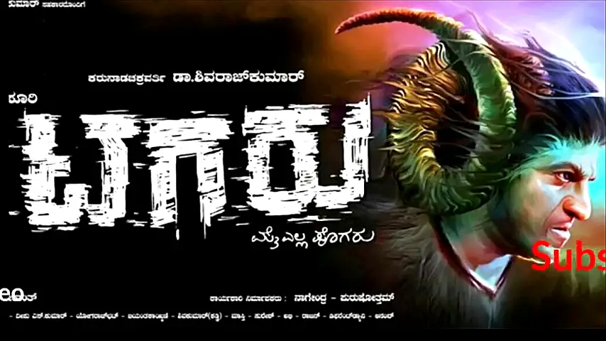 Tagaru