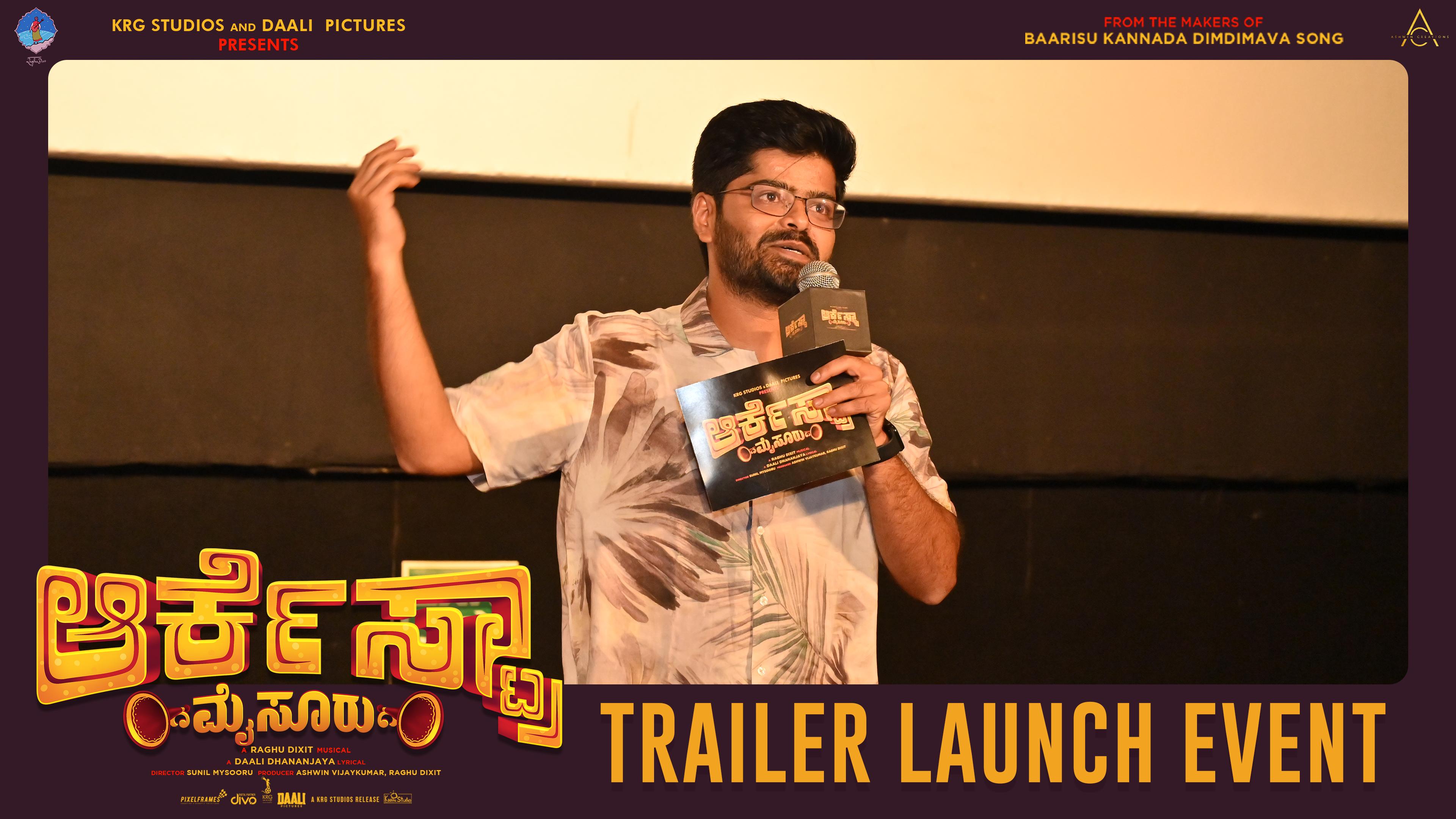 actor Nagabhushana large photo