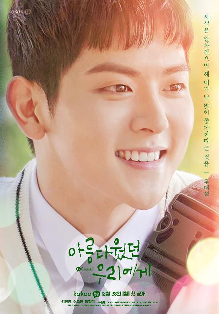 actor Hoi-Hyeon Yeo large photo