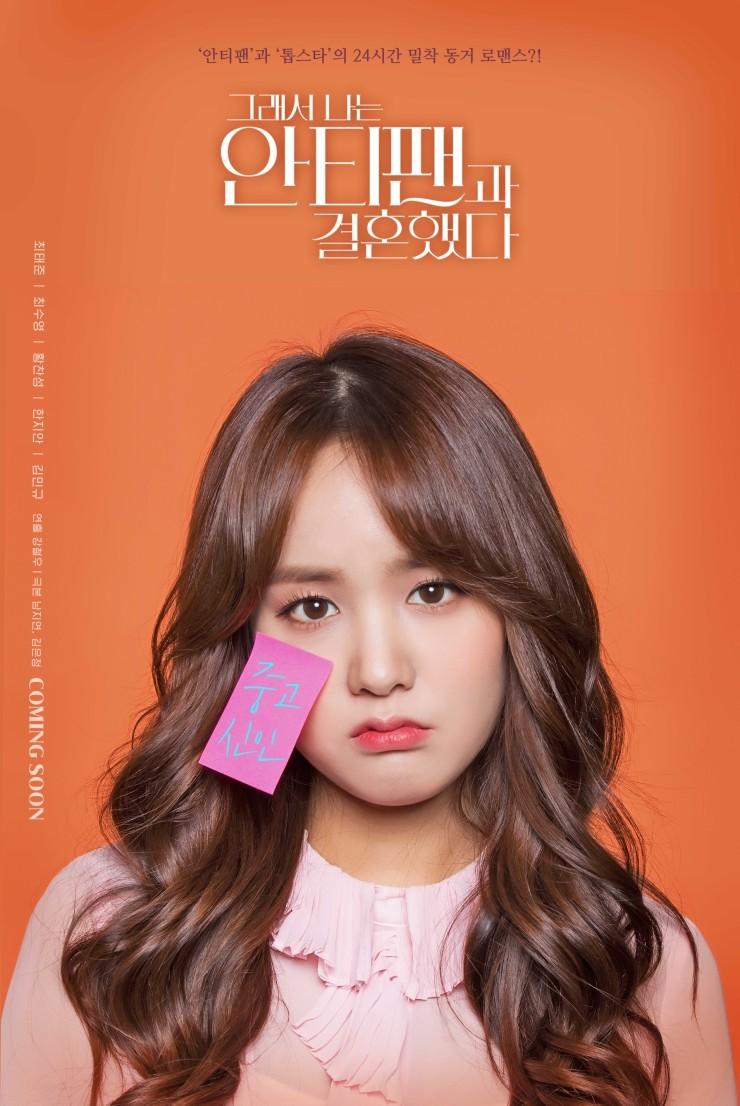 actor Ji-ahn Han large photo