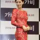 Kim So-yeon