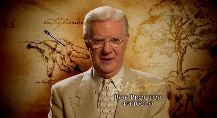 actor Bob Proctor large photo