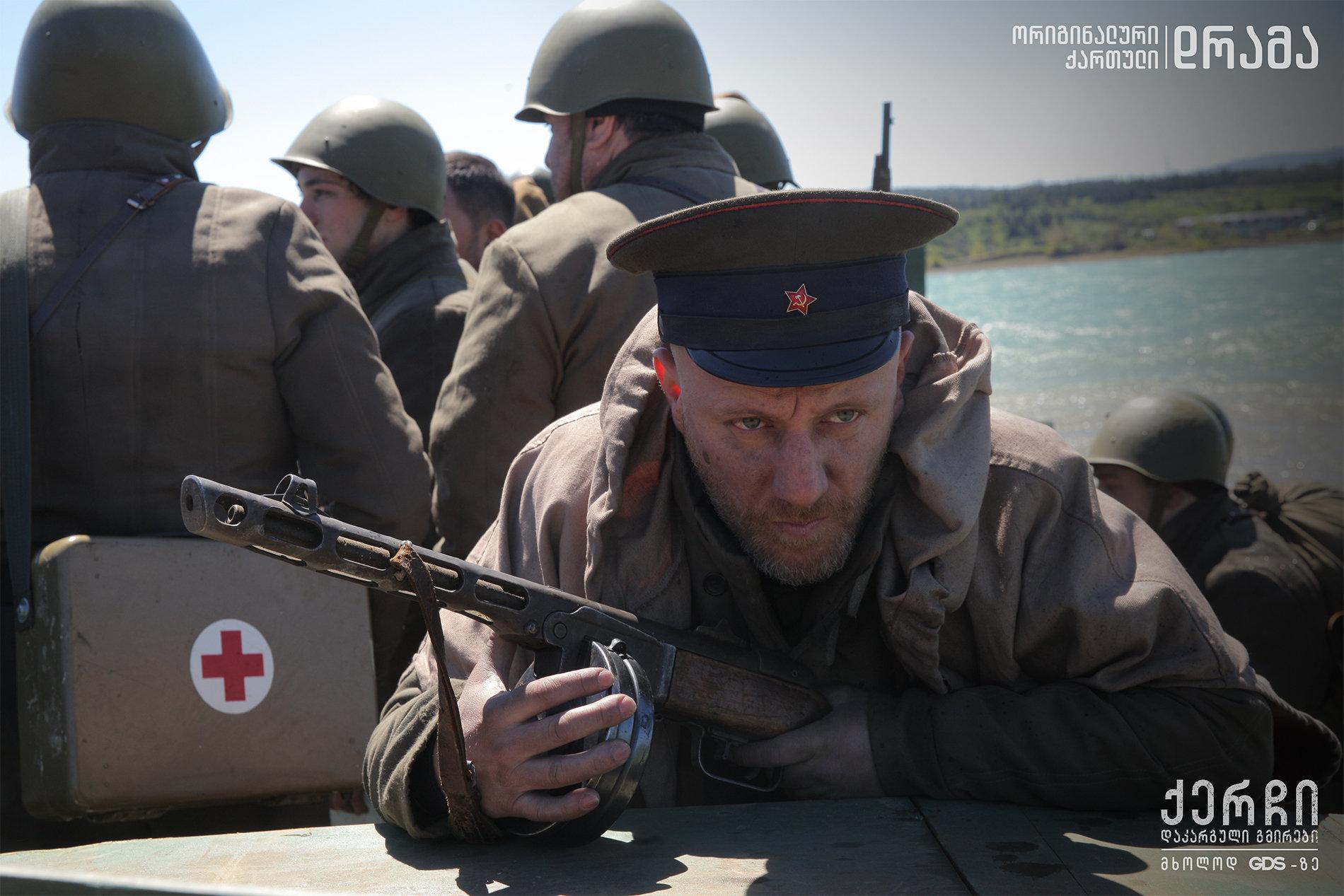 actor Giorgi Tsaava large photo