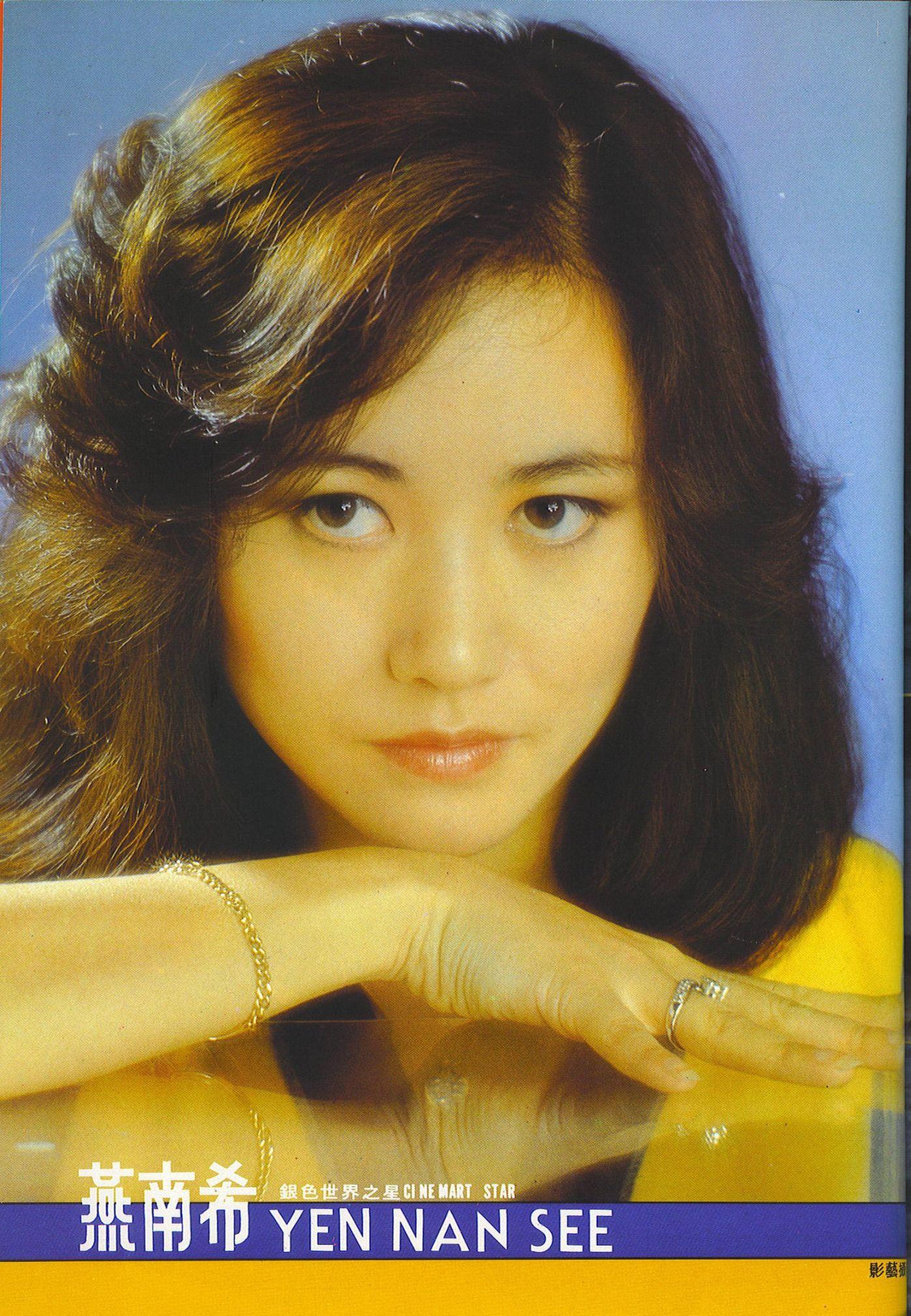 actor Nancy Yen large photo