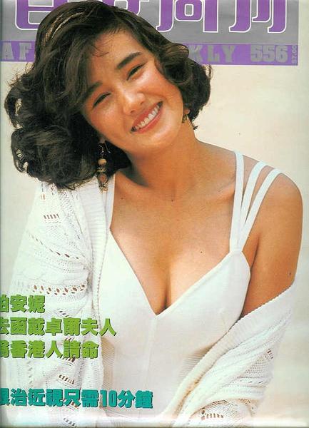 actor Ann Bridgewater large photo